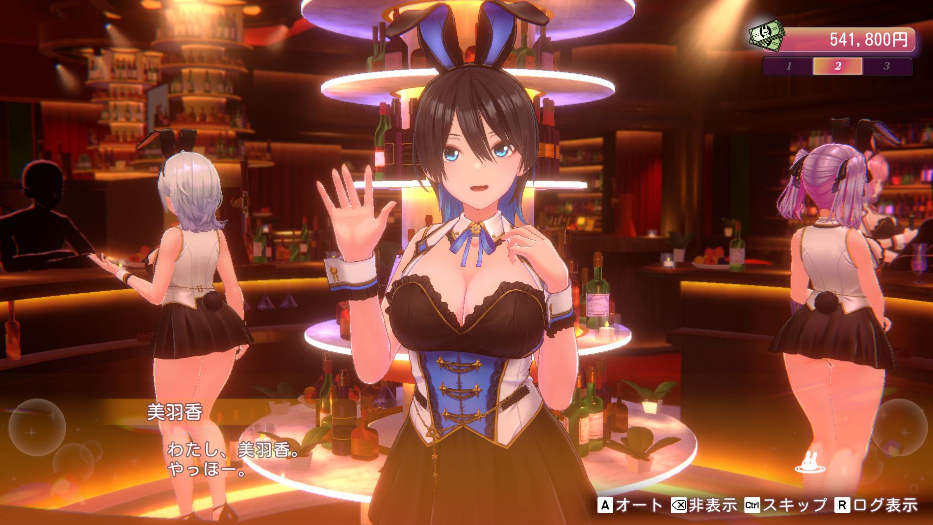 『バニーガーデン2』レビュー・感想・評価:激的すぎて紹介記事が書けない。お紳士、目と耳から理性を破壊され完全敗北_005