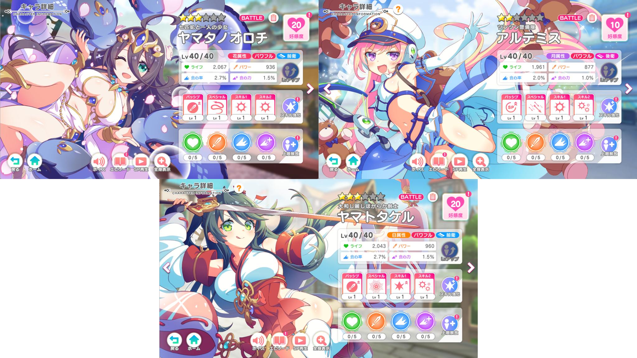 『テクロノス』レビュー・感想・評価:太ももに褒めてもらえるため、毎朝5時に起きています。つやつやむちむちの日々_007