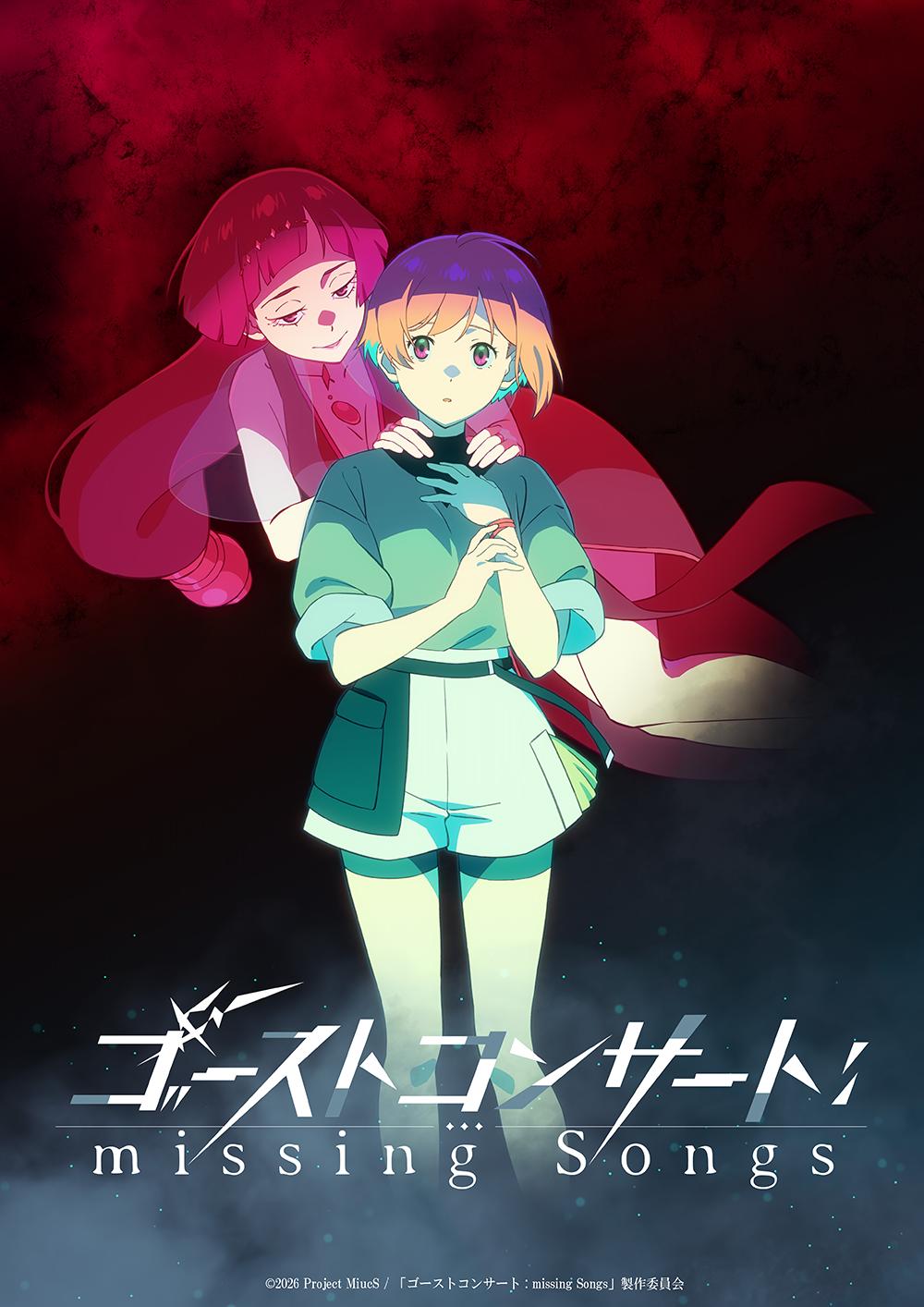 2026年春アニメまとめ。放送日、配信情報などを放送順にお届け_007