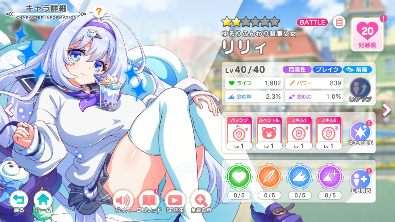 『テクロノス』レビュー・感想・評価:太ももに褒めてもらえるため、毎朝5時に起きています。つやつやむちむちの日々_008