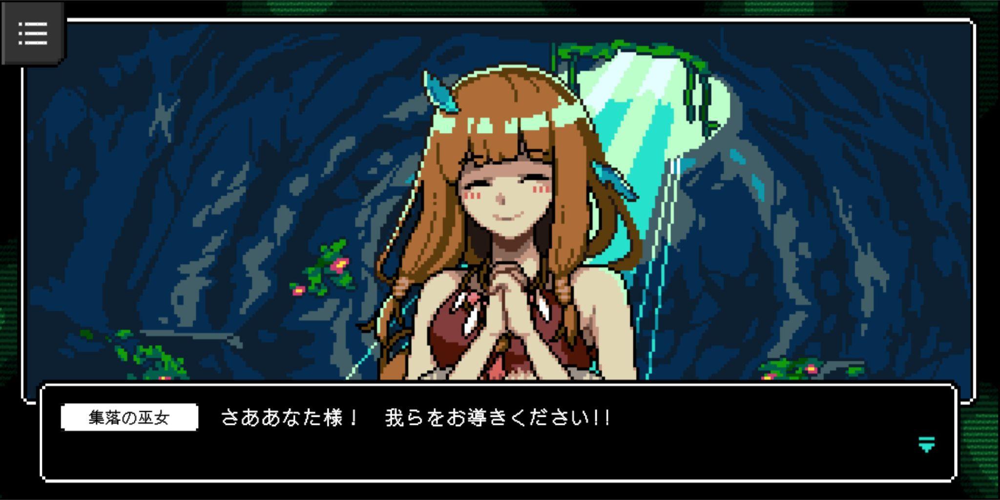 赤坂アカ×SCRAP×集英社ゲームズ『カミとミコ』開発者インタビュー：描きたかったものは、世界一特別な恋_008