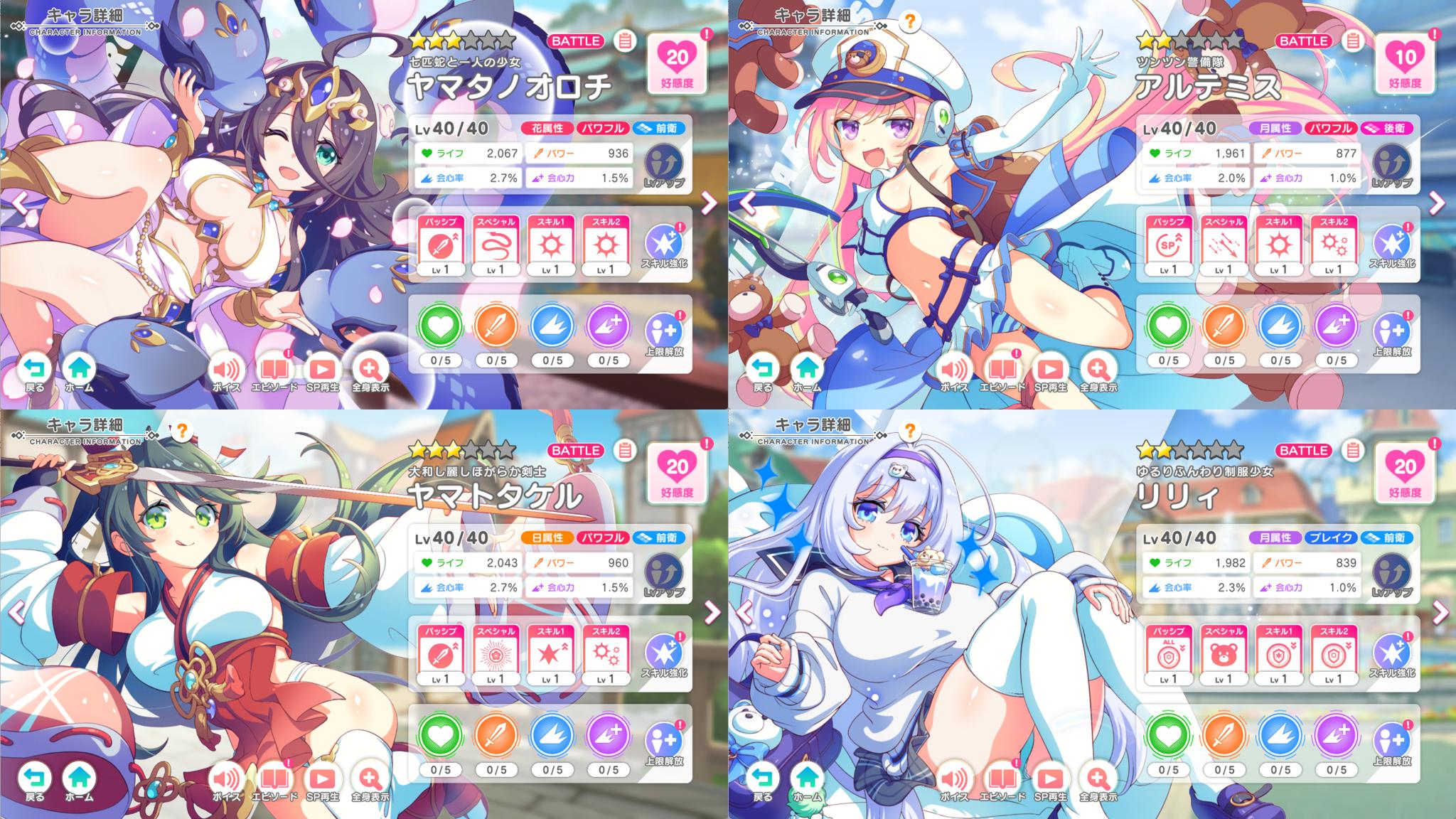 『テクロノス』レビュー・感想・評価:太ももに褒めてもらえるため、毎朝5時に起きています。つやつやむちむちの日々_009