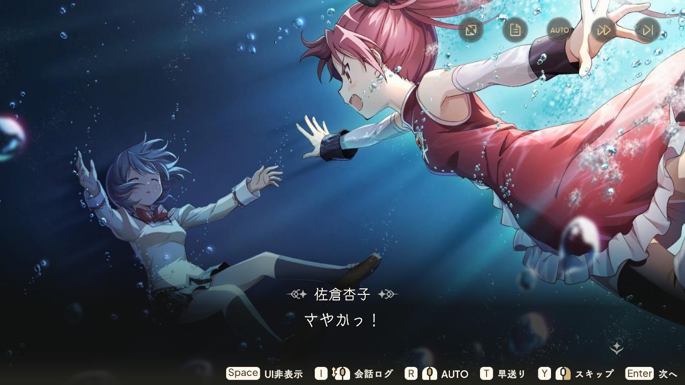 『魔法少女まどか☆マギカ Magia Exedra』(まどドラ)レビュー・感想・評価:“これ本当に1年前と同じゲームなのか……?_009