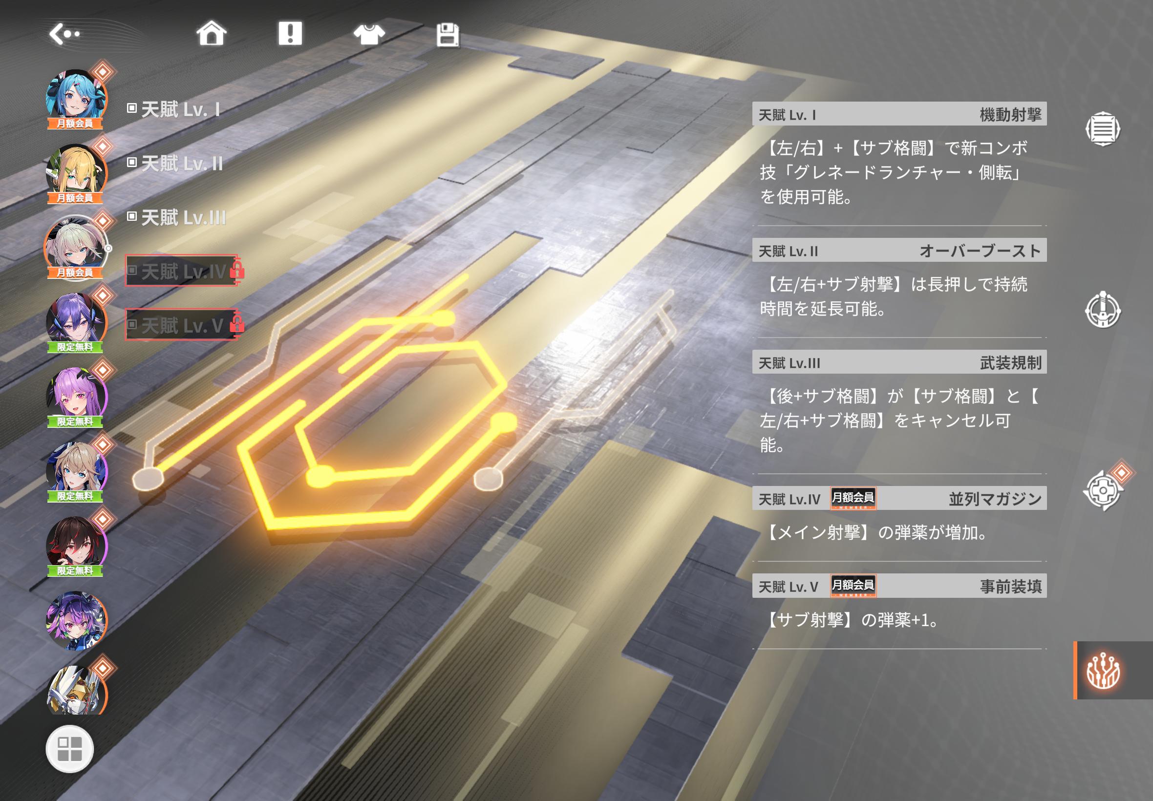 『星の翼』レビュー・評価・感想：全キャラかわいくて、全キャラぶっ壊れな「美少女エクバ」_009