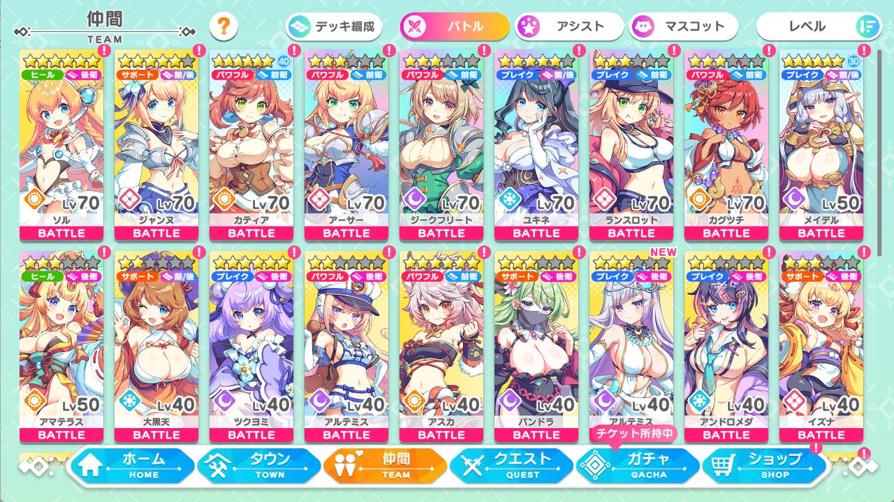 『テクロノス』レビュー・感想・評価:太ももに褒めてもらえるため、毎朝5時に起きています。つやつやむちむちの日々_010