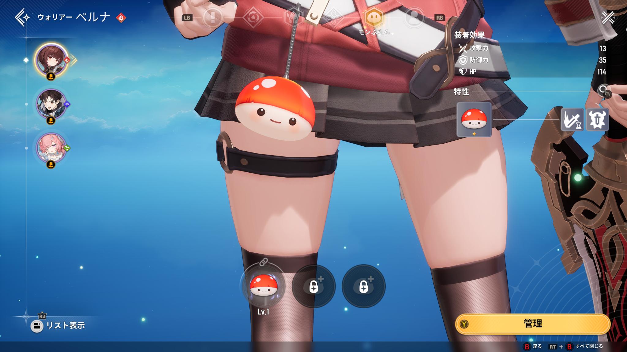 『モンギル:STAR DIVE』レビュー・感想・評価:紳士諸君へ。“やわらかさ”が滲み出る匠の技を見てほしい
_010