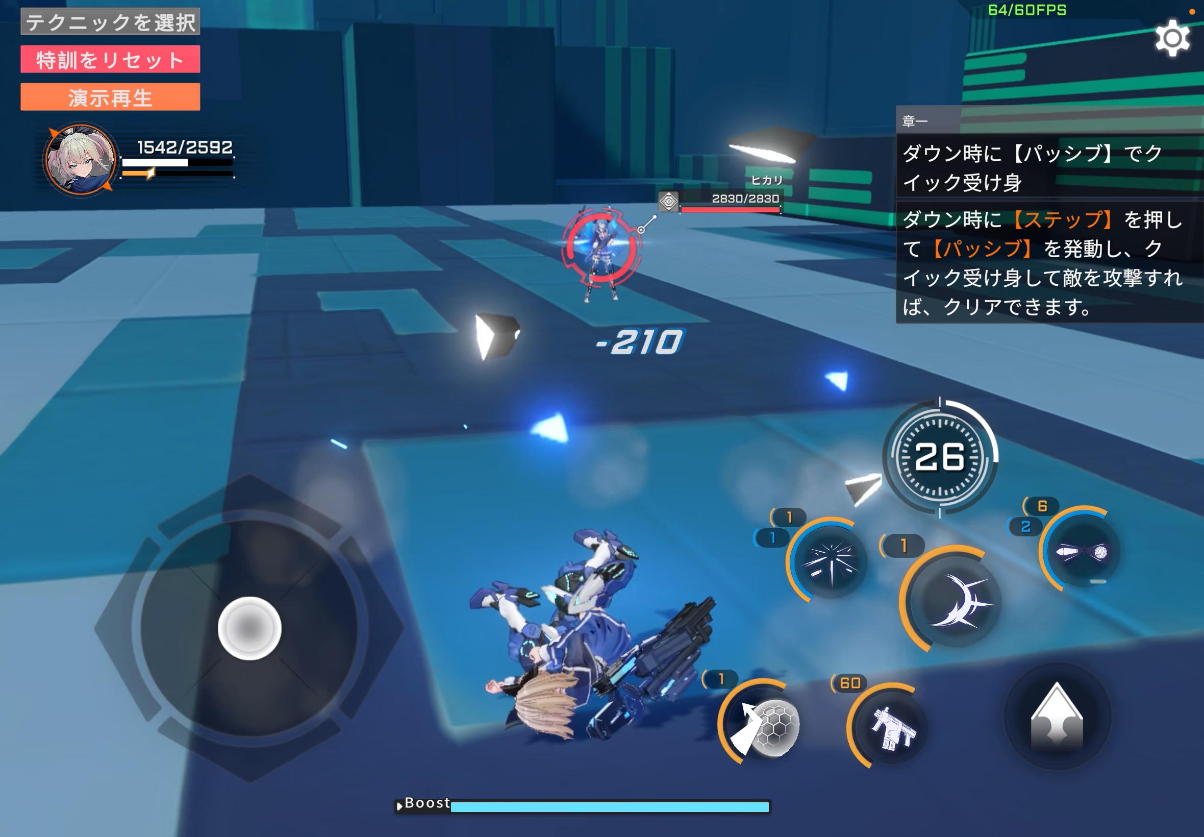 『星の翼』レビュー・評価・感想：全キャラかわいくて、全キャラぶっ壊れな「美少女エクバ」_010