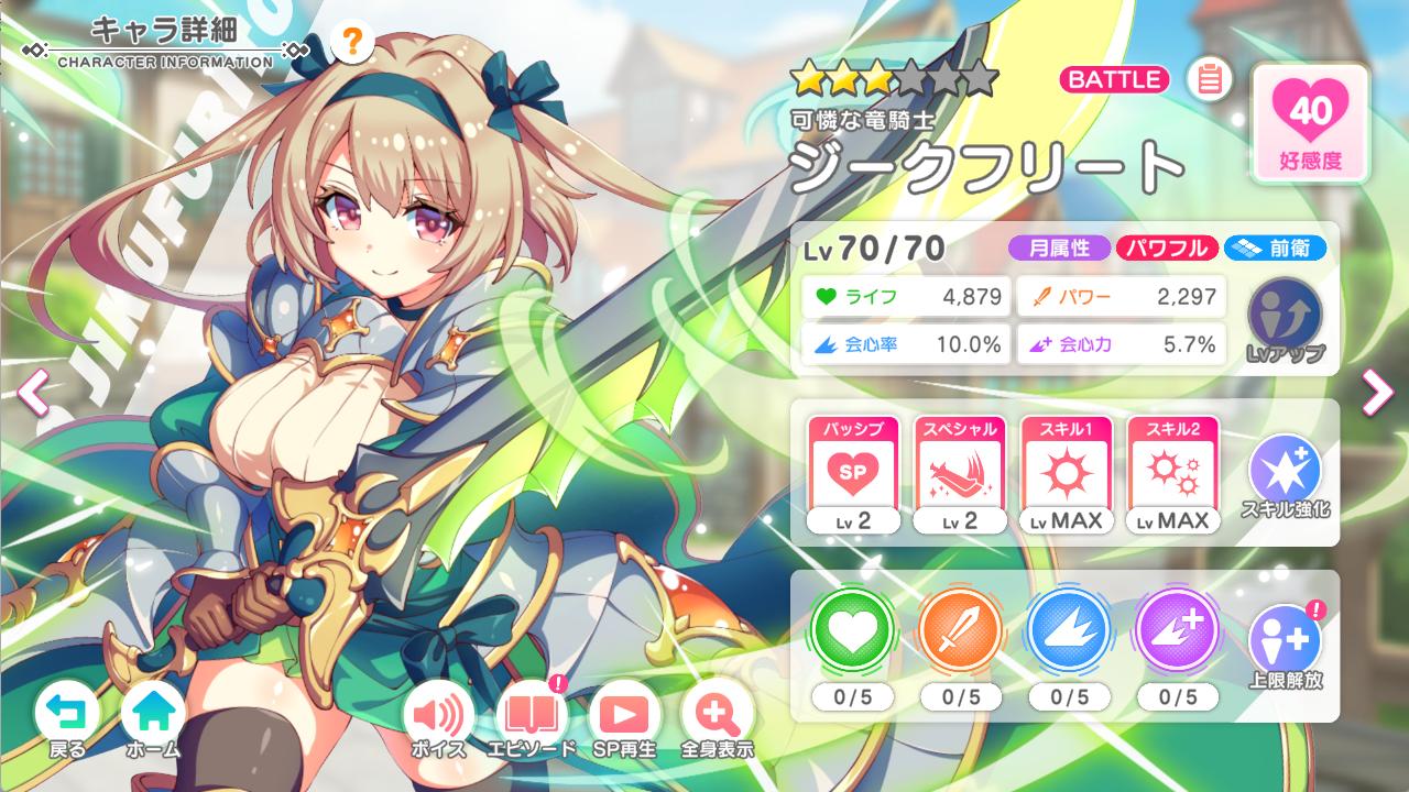 『テクロノス』レビュー・感想・評価:太ももに褒めてもらえるため、毎朝5時に起きています。つやつやむちむちの日々_011