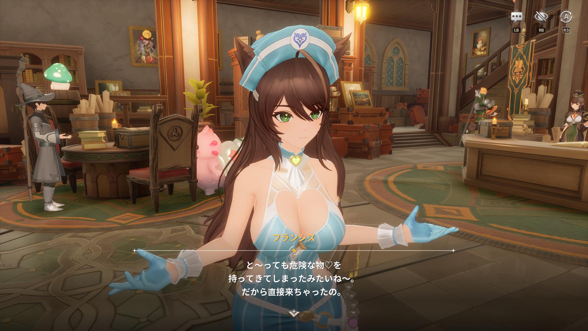 『モンギル:STAR DIVE』レビュー・感想・評価:紳士諸君へ。“やわらかさ”が滲み出る匠の技を見てほしい
_011