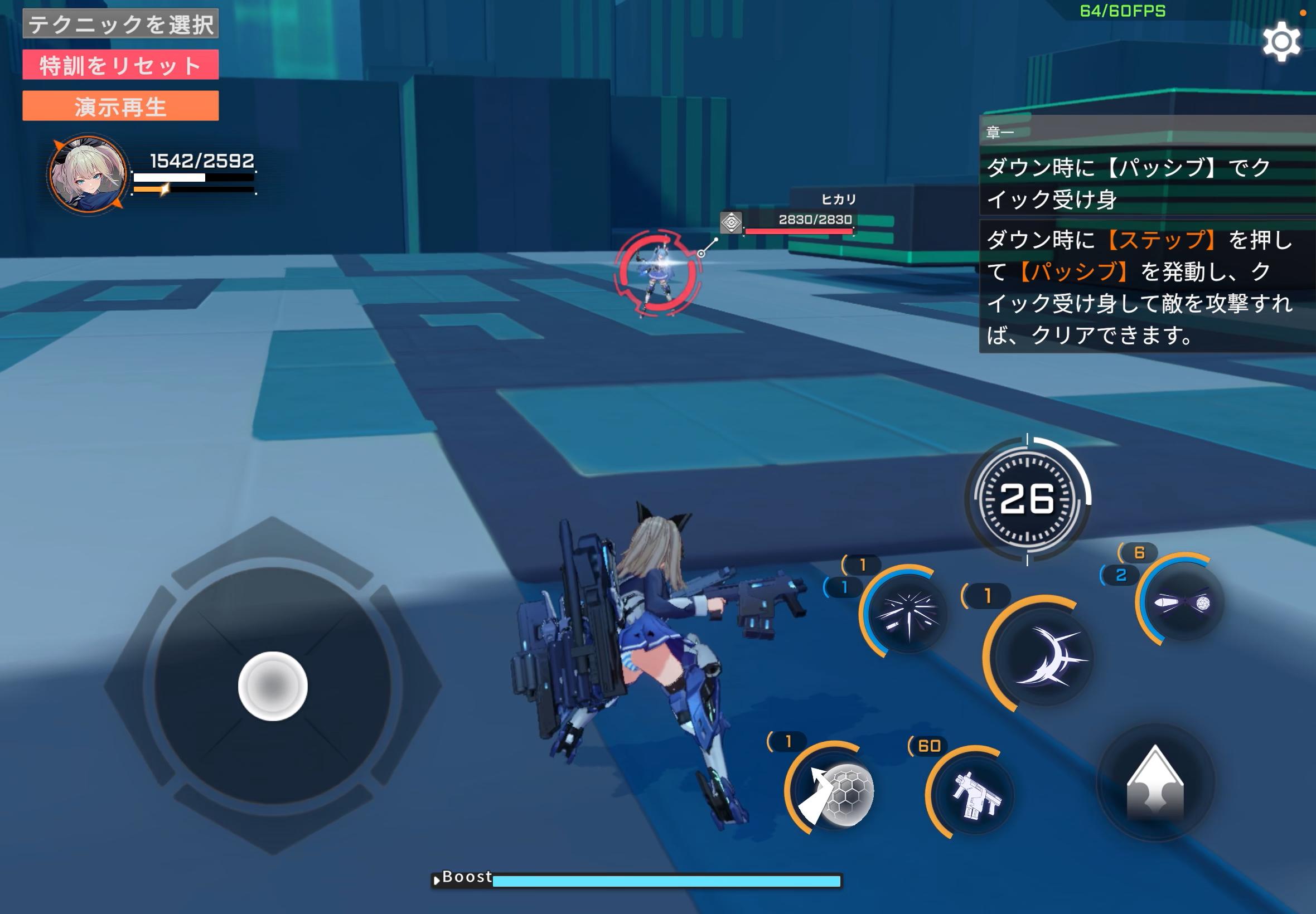 『星の翼』レビュー・評価・感想：全キャラかわいくて、全キャラぶっ壊れな「美少女エクバ」_011