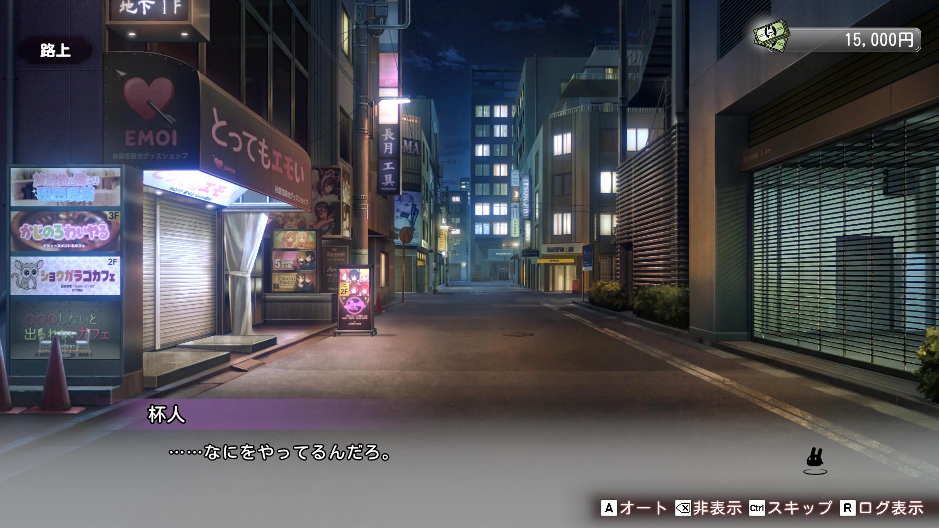 『バニーガーデン2』レビュー・感想・評価:激的すぎて紹介記事が書けない。お紳士、目と耳から理性を破壊され完全敗北_010