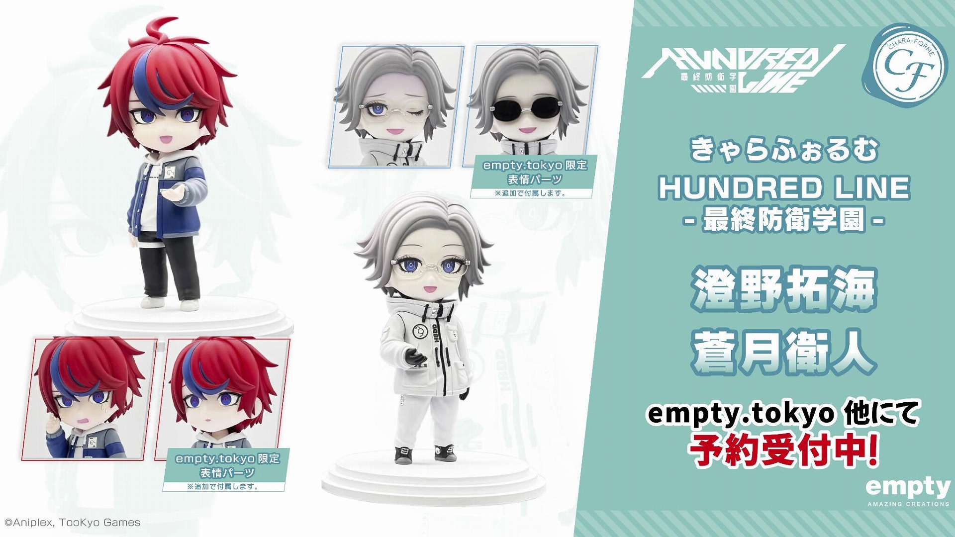 『HUNDRED LINE -最終防衛学園-』1周年記念イベントレポート。笑い、沸き、そして“真相解明編