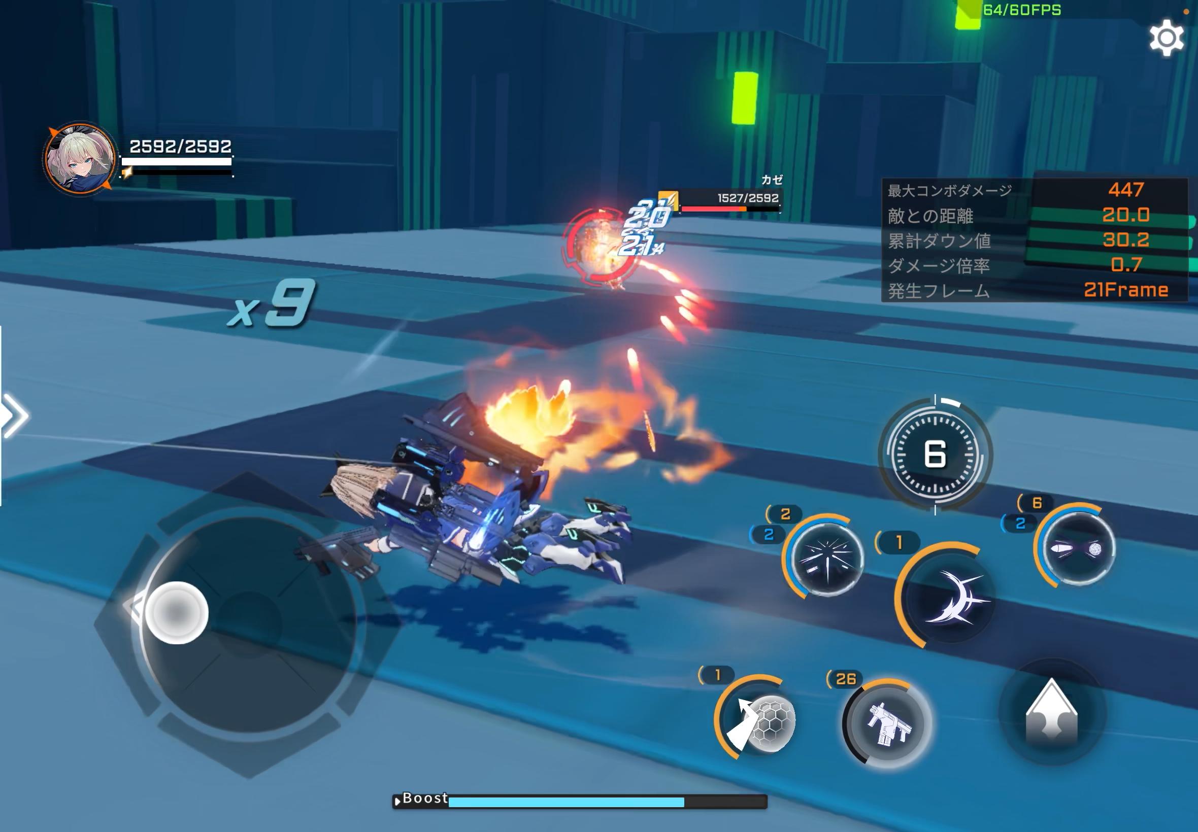 『星の翼』レビュー・評価・感想：全キャラかわいくて、全キャラぶっ壊れな「美少女エクバ」_012