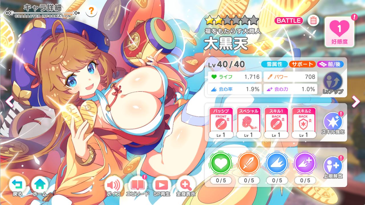 『テクロノス』レビュー・感想・評価:太ももに褒めてもらえるため、毎朝5時に起きています。つやつやむちむちの日々_013