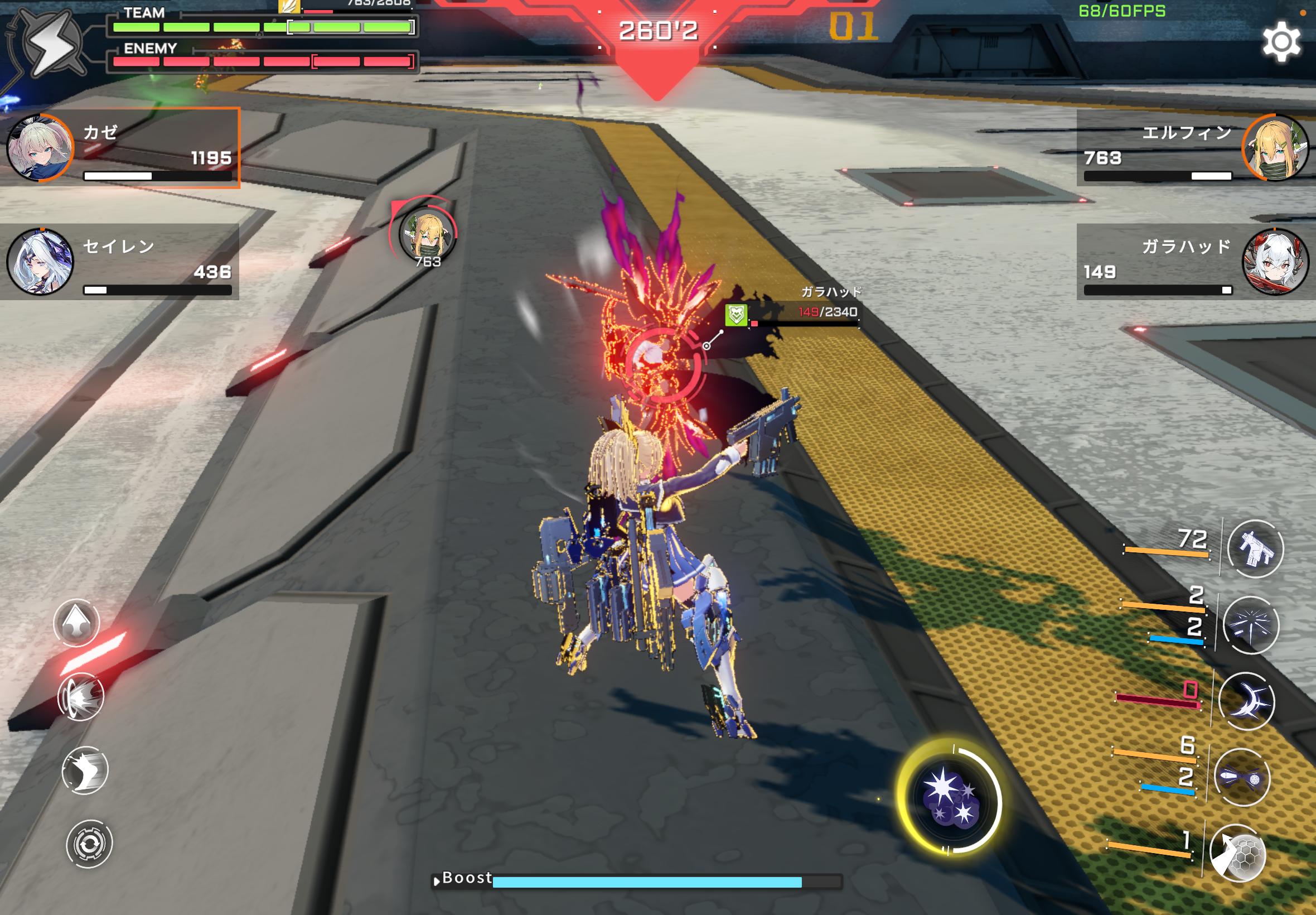 『星の翼』レビュー・評価・感想：全キャラかわいくて、全キャラぶっ壊れな「美少女エクバ」_013