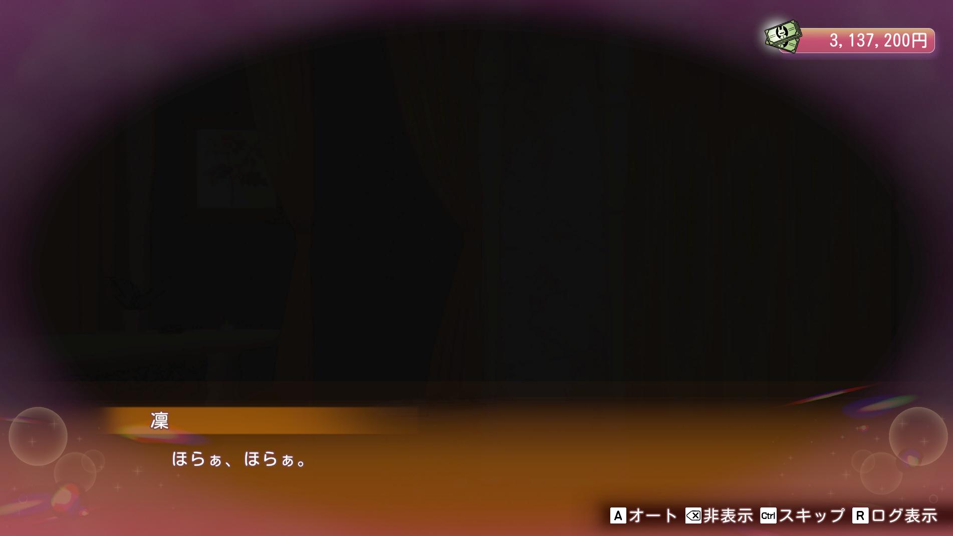 『バニーガーデン2』レビュー・感想・評価:激的すぎて紹介記事が書けない。お紳士、目と耳から理性を破壊され完全敗北_014