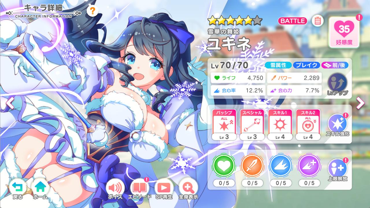 『テクロノス』レビュー・感想・評価:太ももに褒めてもらえるため、毎朝5時に起きています。つやつやむちむちの日々_015