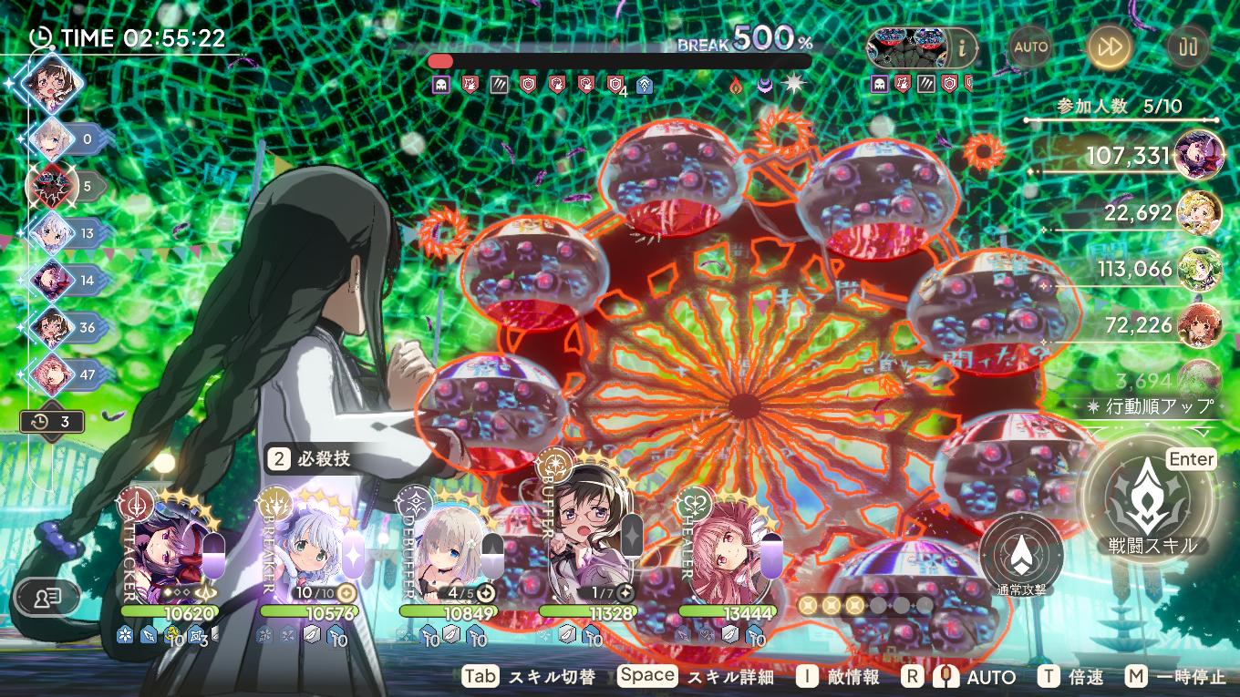 『魔法少女まどか☆マギカ Magia Exedra』(まどドラ)レビュー・感想・評価:“これ本当に1年前と同じゲームなのか……?_015