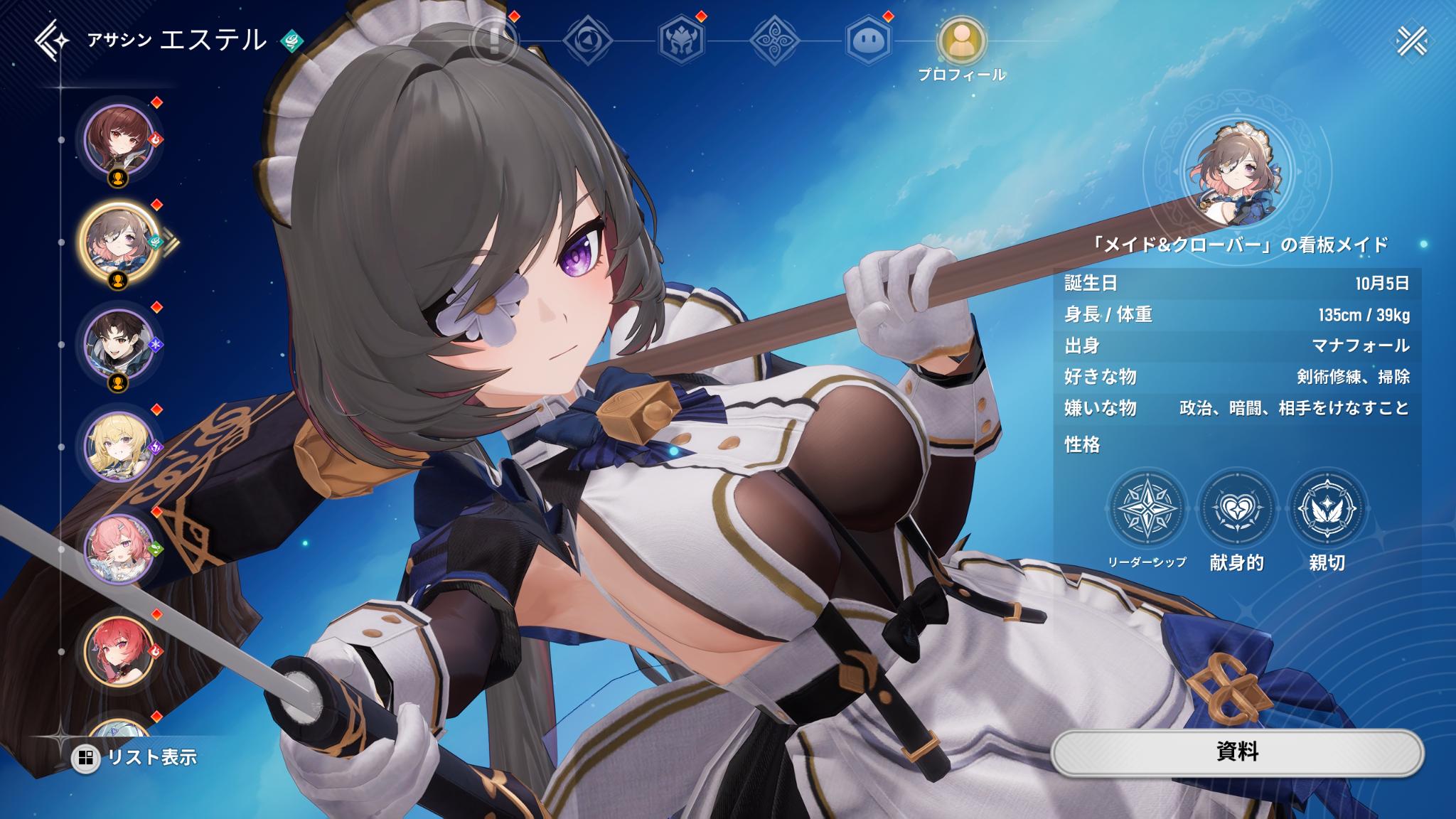 『モンギル:STAR DIVE』レビュー・感想・評価:紳士諸君へ。“やわらかさ”が滲み出る匠の技を見てほしい
_016