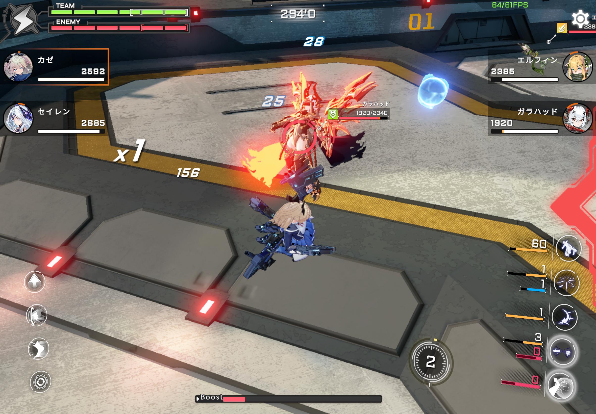 『星の翼』レビュー・評価・感想：全キャラかわいくて、全キャラぶっ壊れな「美少女エクバ」_015