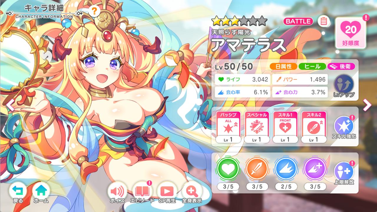 『テクロノス』レビュー・感想・評価:太ももに褒めてもらえるため、毎朝5時に起きています。つやつやむちむちの日々_017