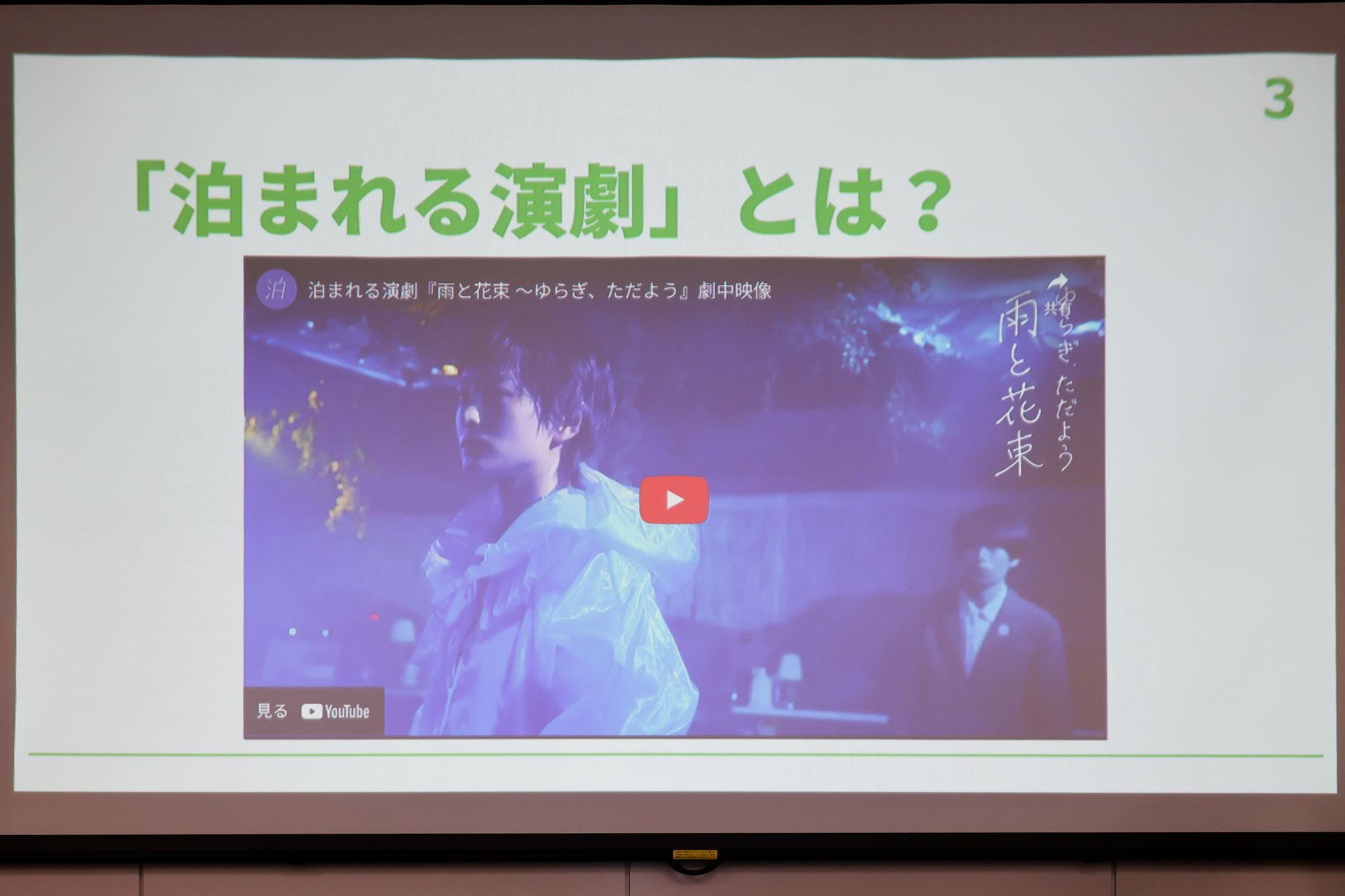 観客が舞台に入り込み、自分だけの物語を体験する「イマーシブシアター」の作り手は何を試し、何に悩んでいるのか_017