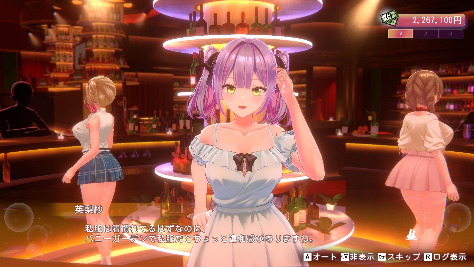 『バニーガーデン2』レビュー・感想・評価:激的すぎて紹介記事が書けない。お紳士、目と耳から理性を破壊され完全敗北_017