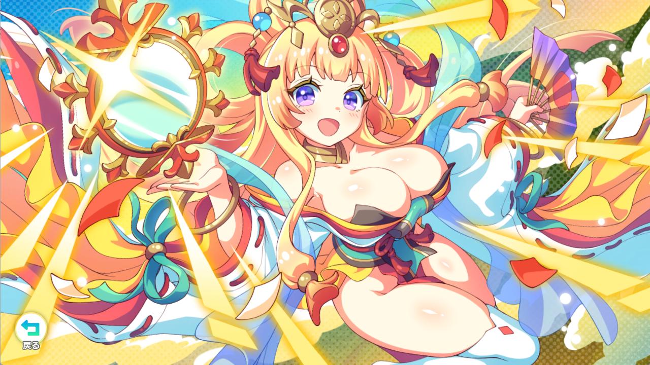 『テクロノス』レビュー・感想・評価:太ももに褒めてもらえるため、毎朝5時に起きています。つやつやむちむちの日々_018