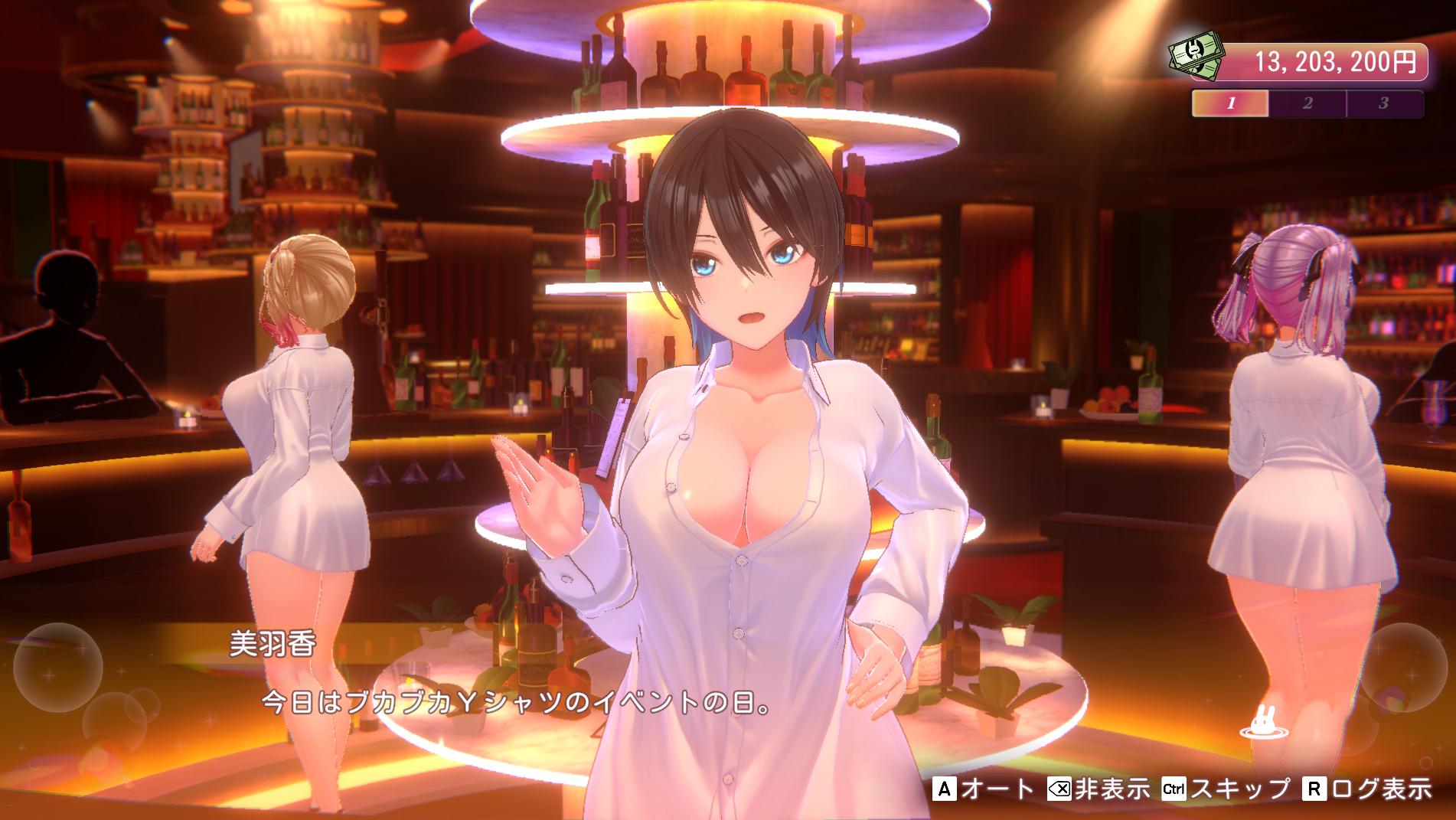 『バニーガーデン2』レビュー・感想・評価:激的すぎて紹介記事が書けない。お紳士、目と耳から理性を破壊され完全敗北_018