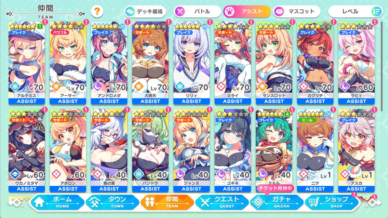 『テクロノス』レビュー・感想・評価:太ももに褒めてもらえるため、毎朝5時に起きています。つやつやむちむちの日々_019