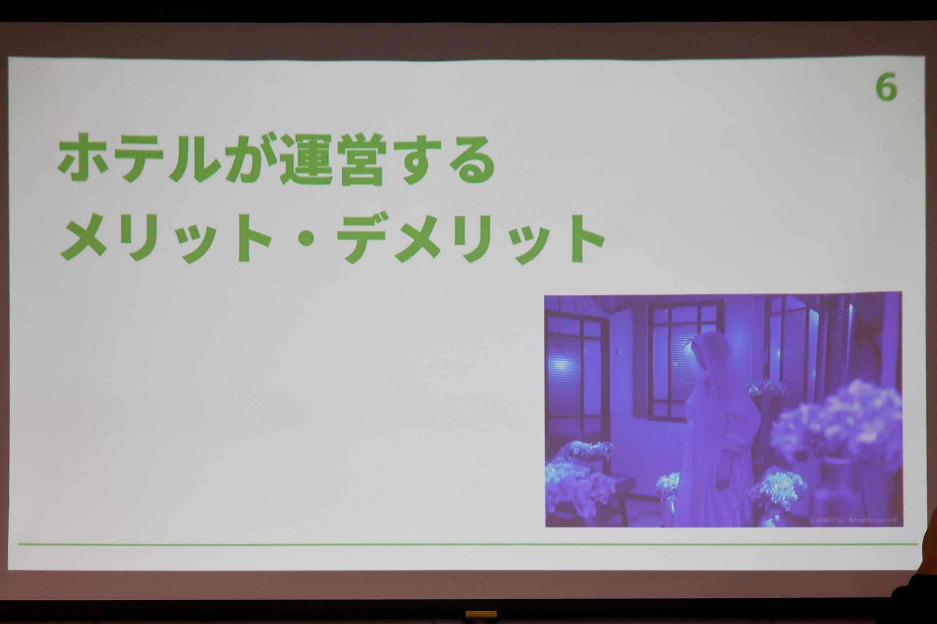 観客が舞台に入り込み、自分だけの物語を体験する「イマーシブシアター」の作り手は何を試し、何に悩んでいるのか_019