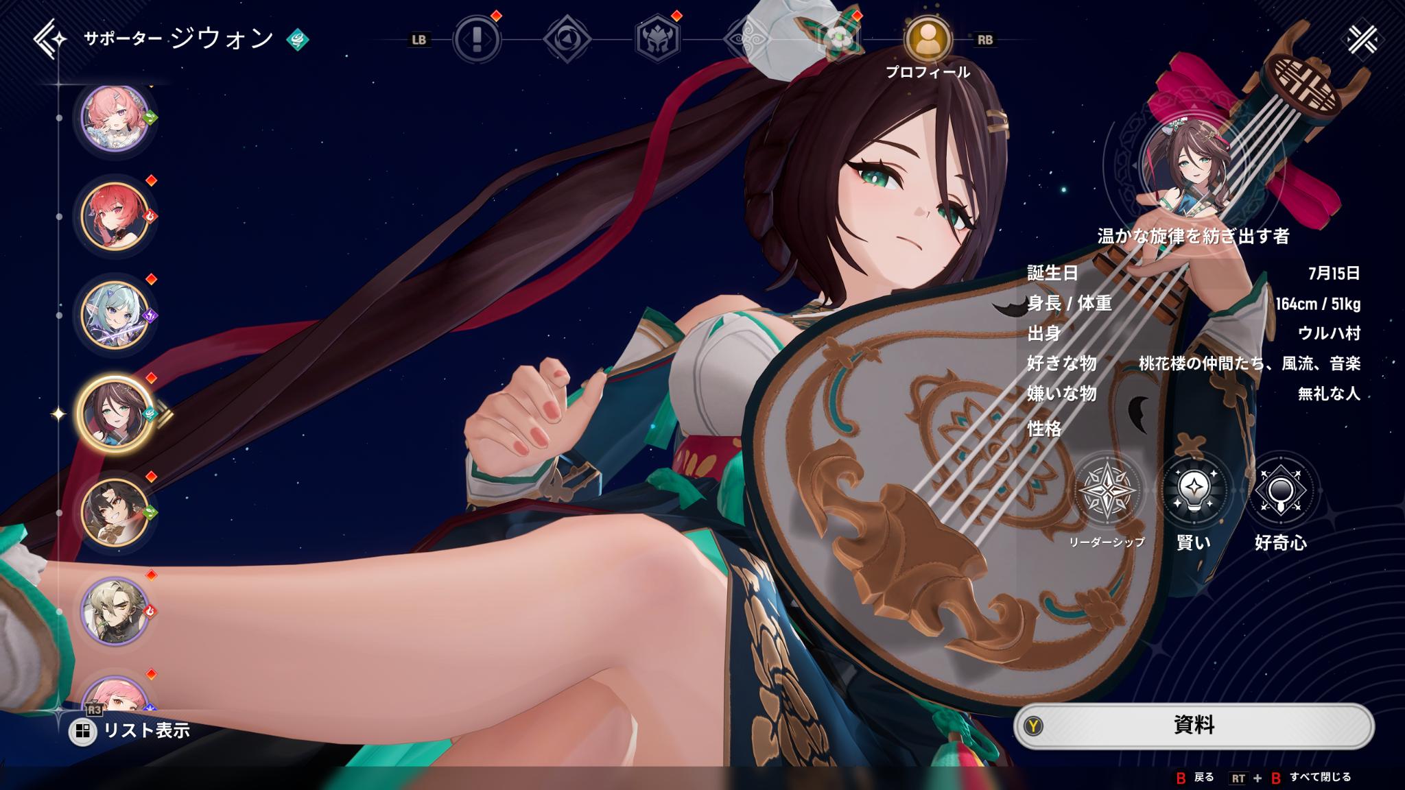 『モンギル:STAR DIVE』レビュー・感想・評価:紳士諸君へ。“やわらかさ”が滲み出る匠の技を見てほしい
_019