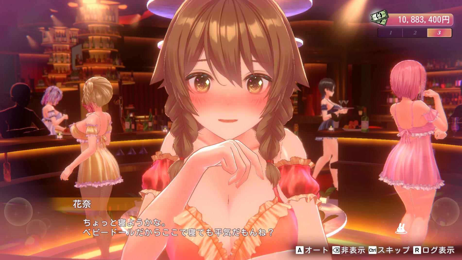 『バニーガーデン2』レビュー・感想・評価:激的すぎて紹介記事が書けない。お紳士、目と耳から理性を破壊され完全敗北_019