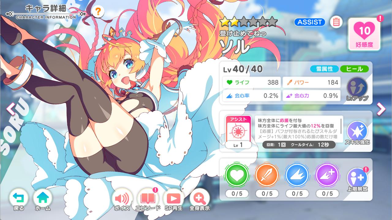 『テクロノス』レビュー・感想・評価:太ももに褒めてもらえるため、毎朝5時に起きています。つやつやむちむちの日々_020