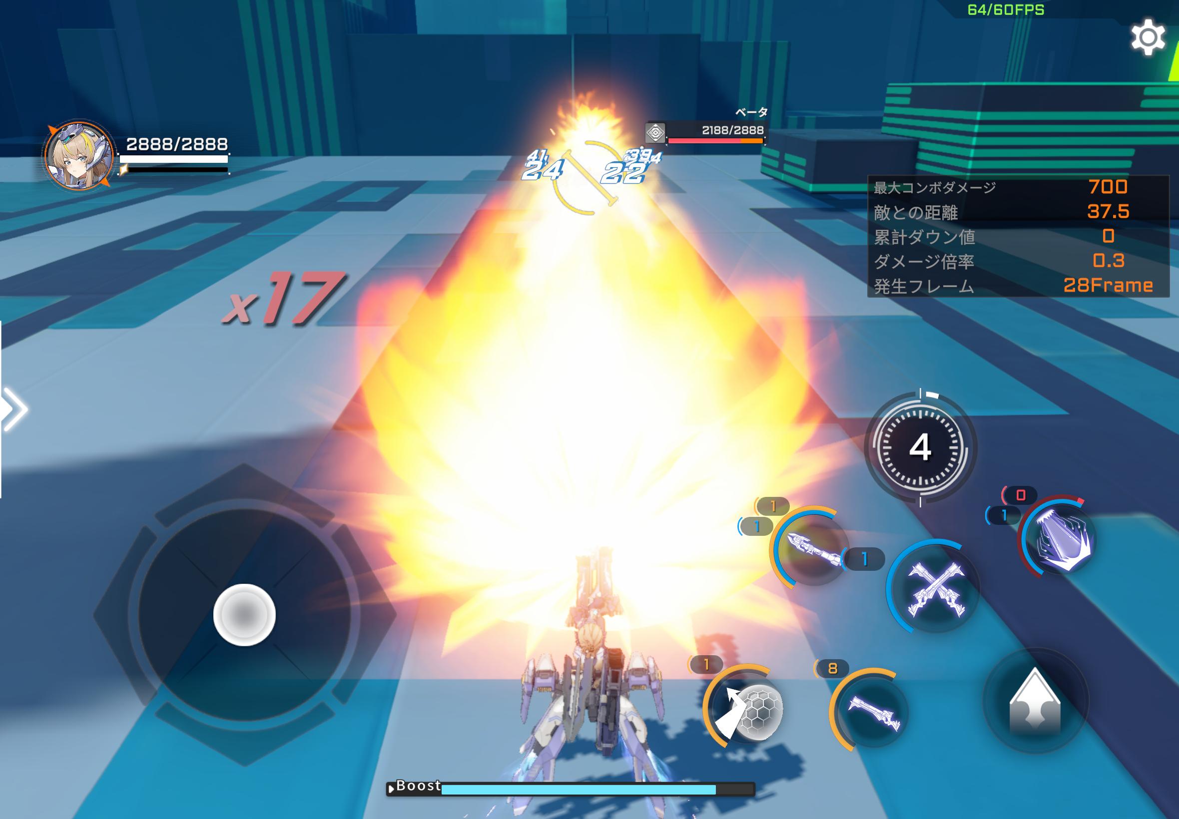 『星の翼』レビュー・評価・感想：全キャラかわいくて、全キャラぶっ壊れな「美少女エクバ」_019