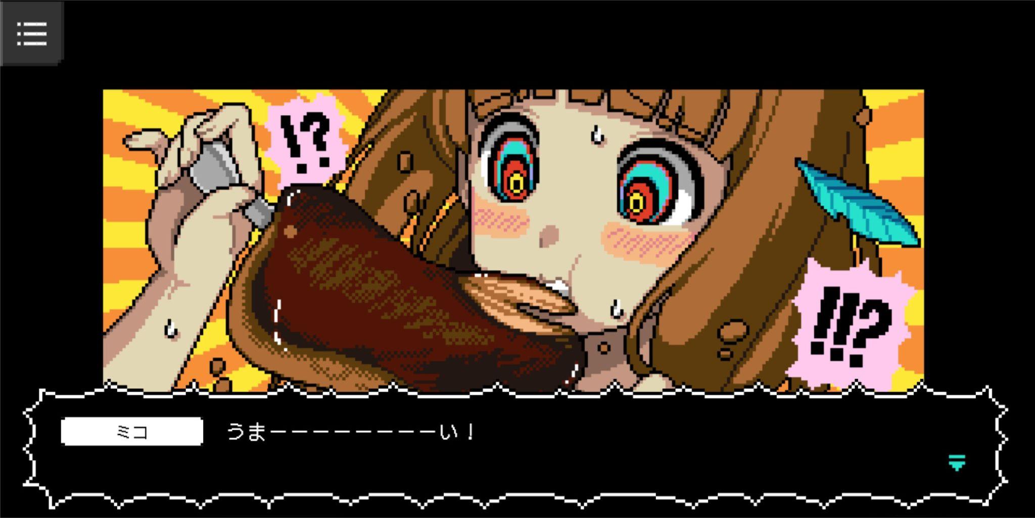 赤坂アカ×SCRAP×集英社ゲームズ『カミとミコ』開発者インタビュー：描きたかったものは、世界一特別な恋_020