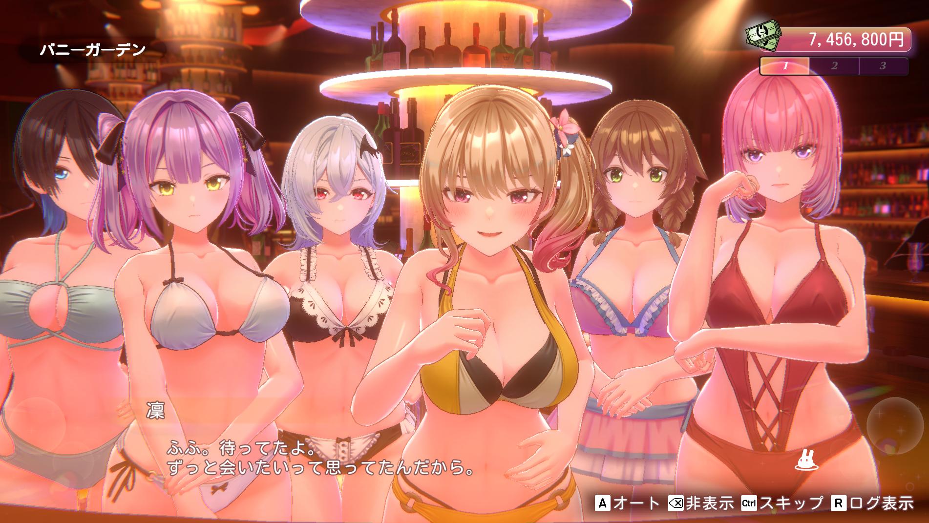 『バニーガーデン2』レビュー・感想・評価:激的すぎて紹介記事が書けない。お紳士、目と耳から理性を破壊され完全敗北_020