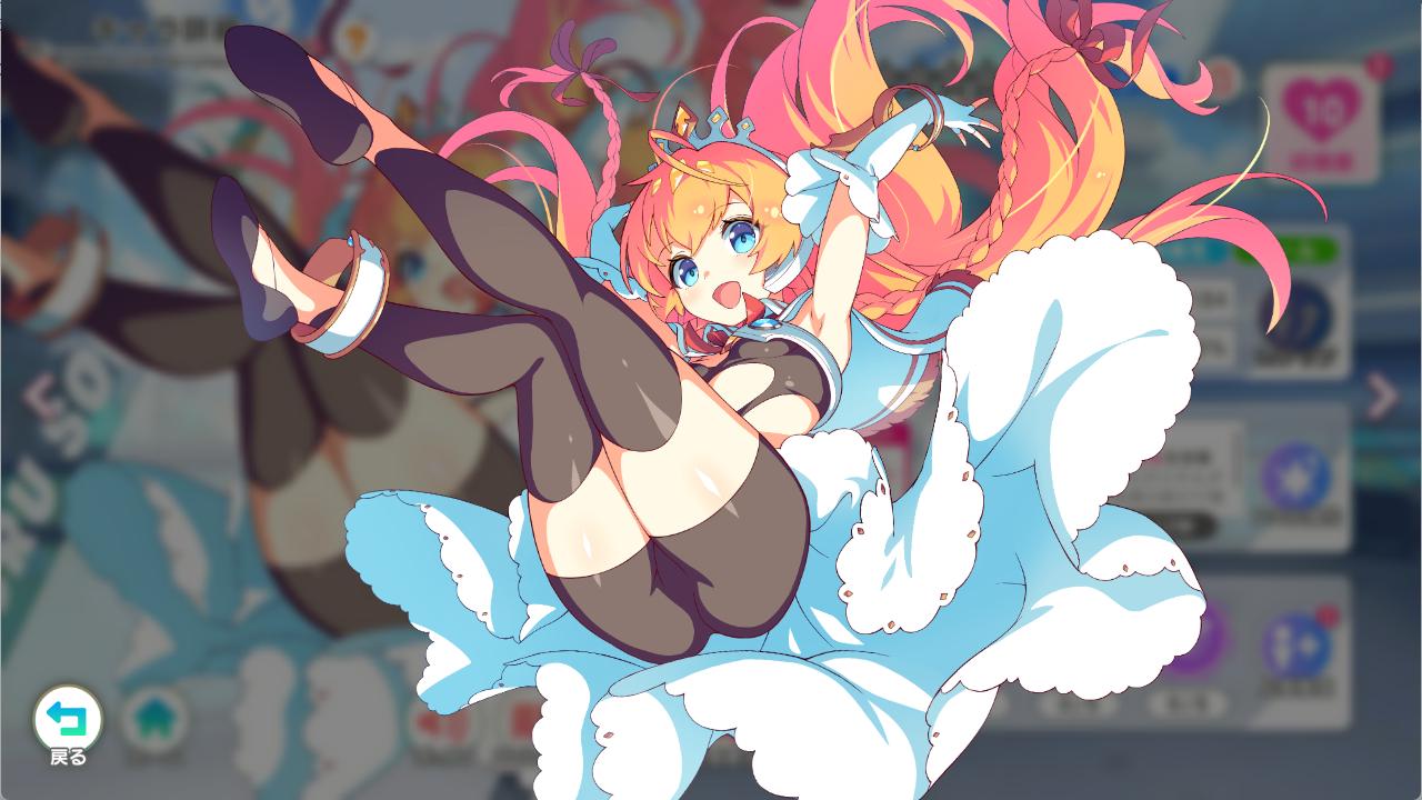 『テクロノス』レビュー・感想・評価:太ももに褒めてもらえるため、毎朝5時に起きています。つやつやむちむちの日々_021