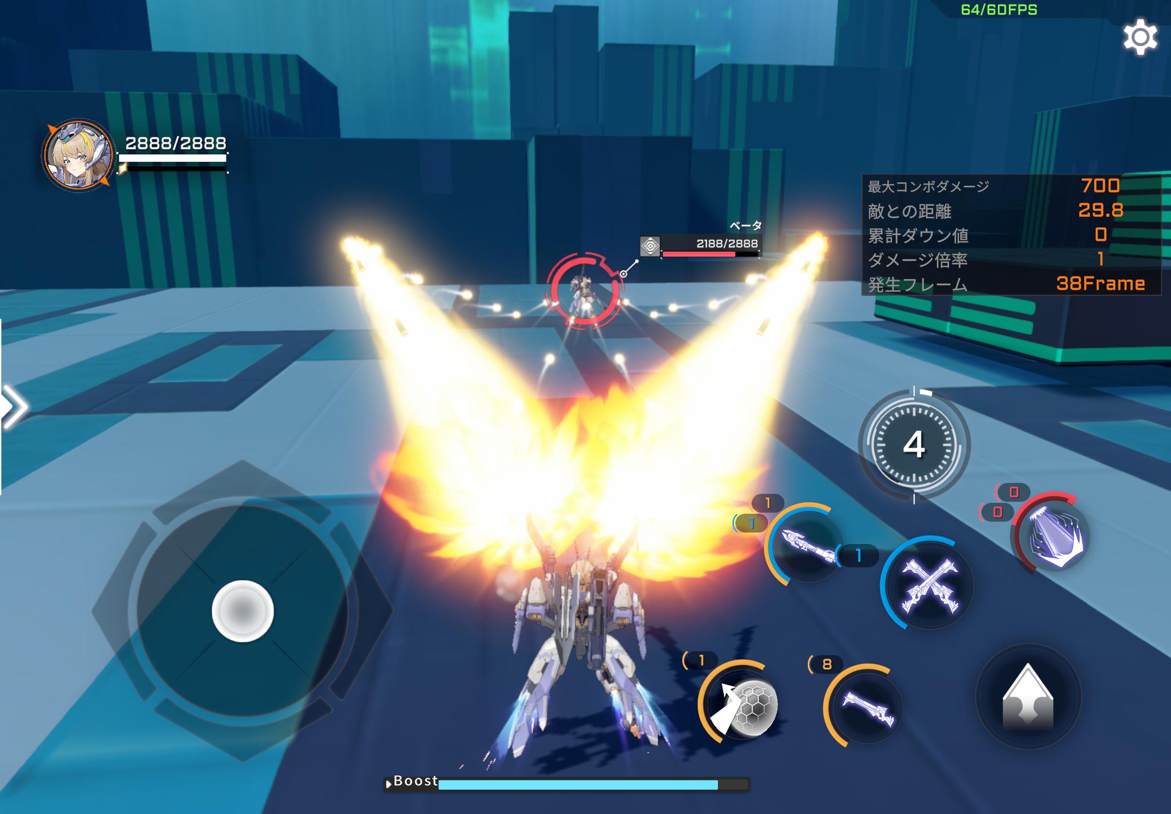 『星の翼』レビュー・評価・感想：全キャラかわいくて、全キャラぶっ壊れな「美少女エクバ」_020