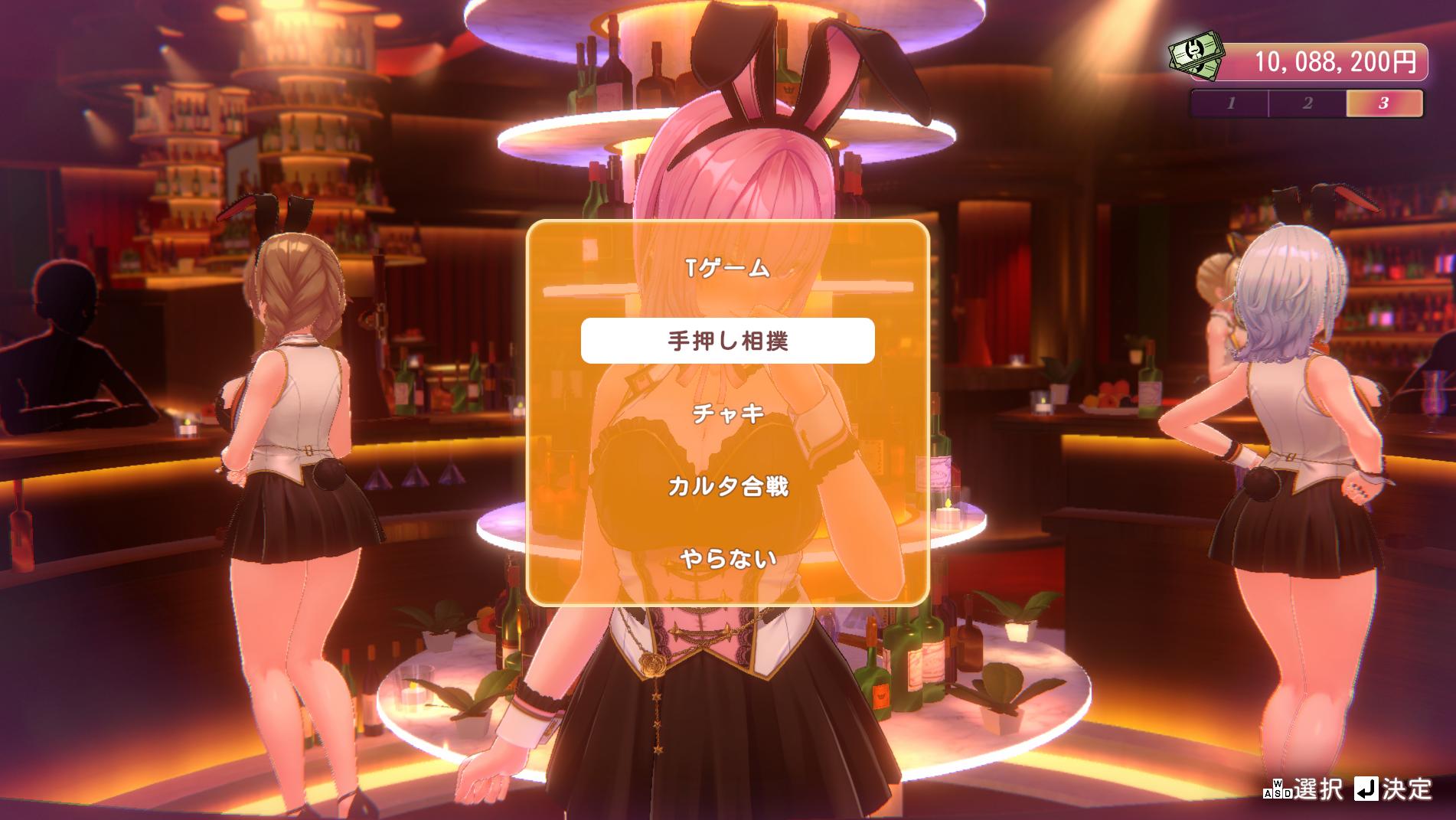 『バニーガーデン2』レビュー・感想・評価:激的すぎて紹介記事が書けない。お紳士、目と耳から理性を破壊され完全敗北_021