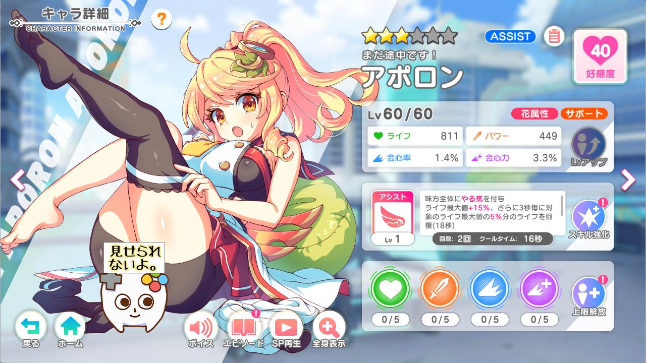 『テクロノス』レビュー・感想・評価:太ももに褒めてもらえるため、毎朝5時に起きています。つやつやむちむちの日々_022