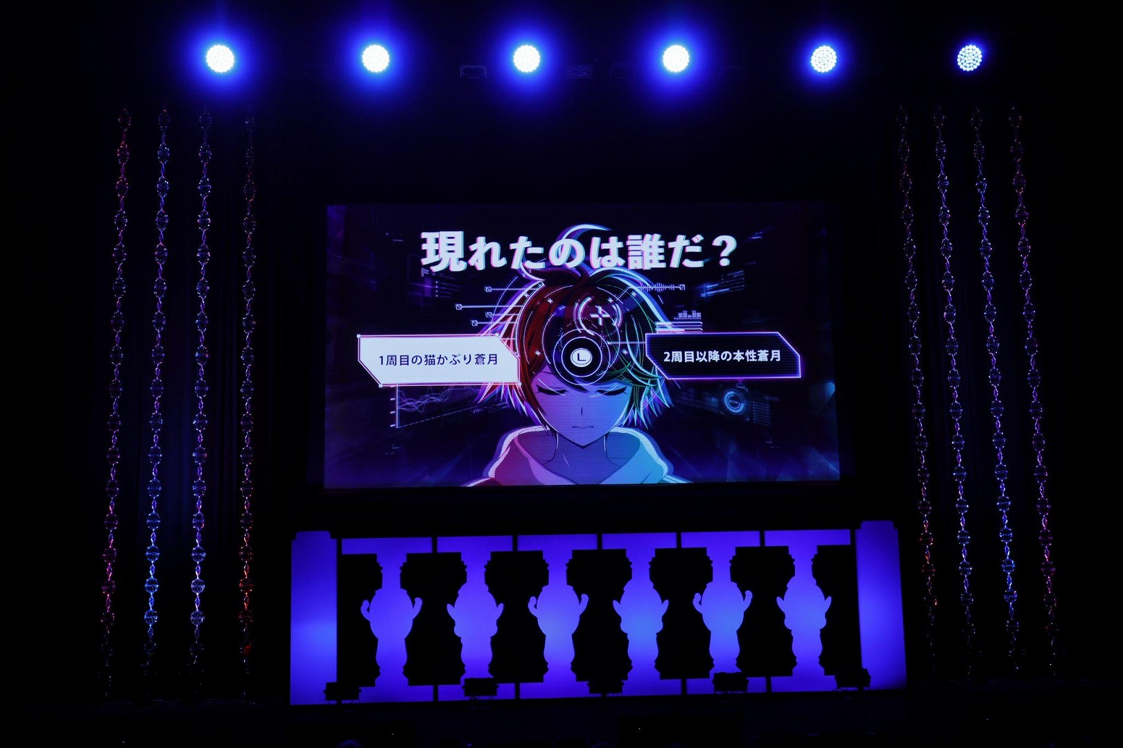 『HUNDRED LINE -最終防衛学園-』1周年記念イベントレポート。笑い、沸き、そして“真相解明編