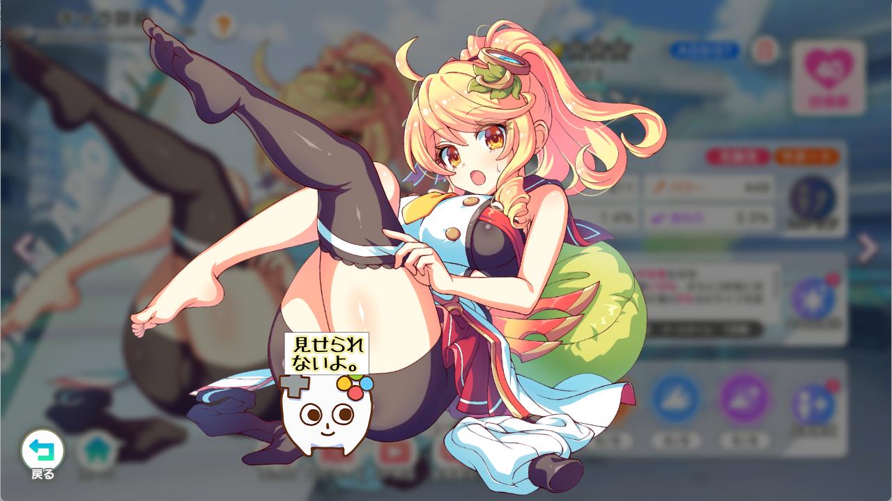 『テクロノス』レビュー・感想・評価:太ももに褒めてもらえるため、毎朝5時に起きています。つやつやむちむちの日々_023