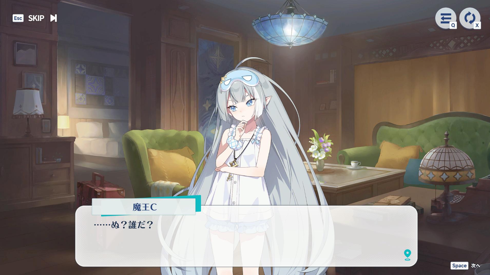 『ステラソラ』レビュー・感想・評価:主人公「魔王ちゃん」が可愛すぎないか? 水着にバニーに身体を張る彼女に魂でもなんでも捧げたい_023