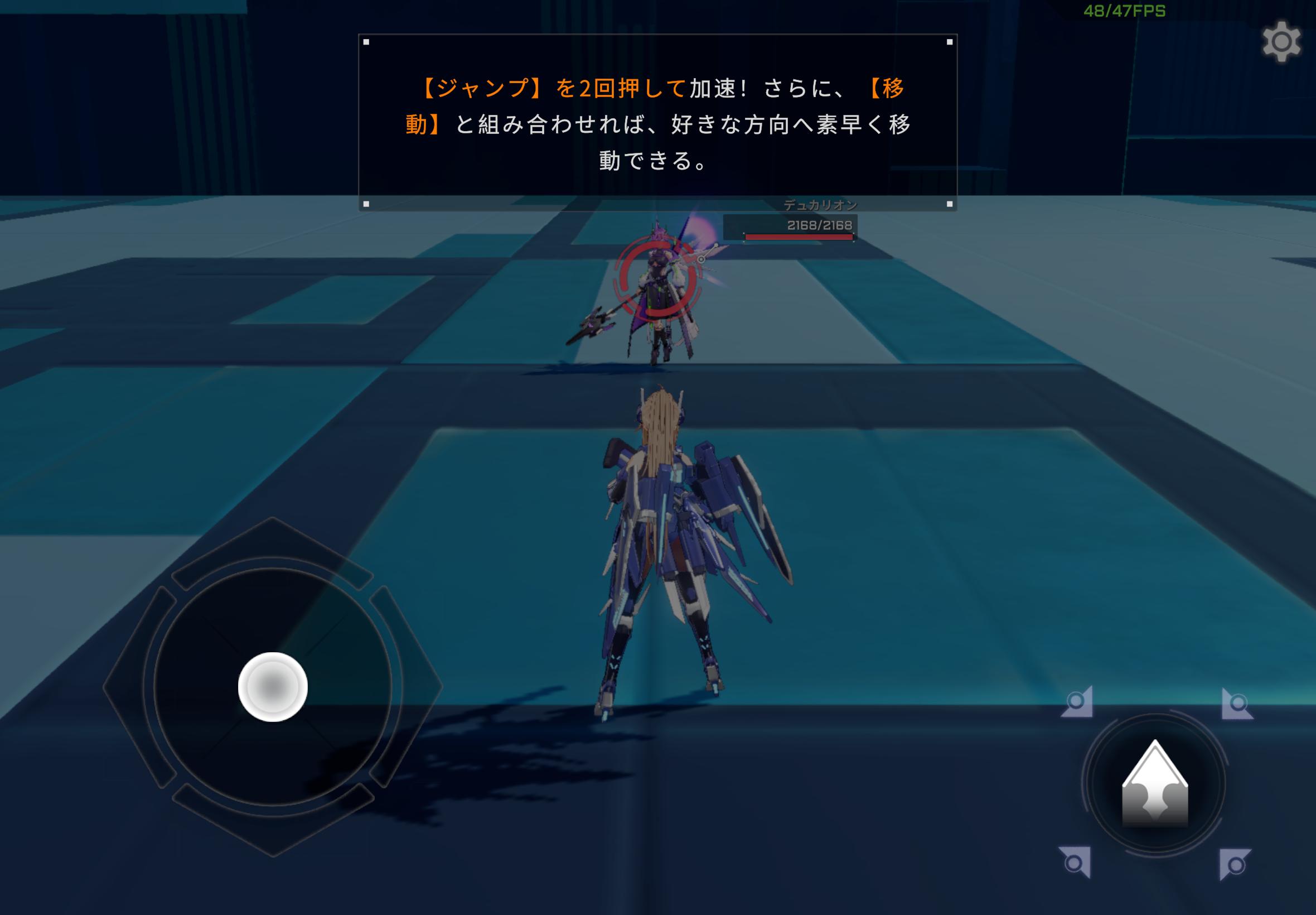 『星の翼』レビュー・評価・感想:全キャラかわいくて、全キャラぶっ壊れな「美少女エクバ」_022