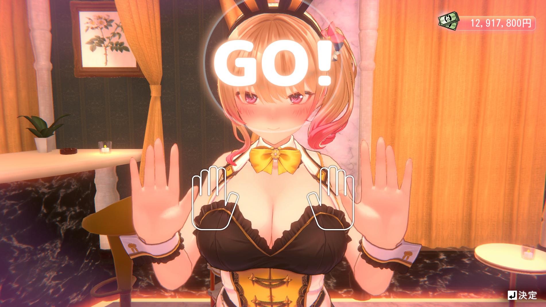 『バニーガーデン2』レビュー・感想・評価:激的すぎて紹介記事が書けない。お紳士、目と耳から理性を破壊され完全敗北_024