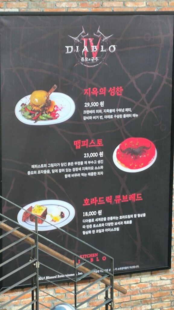 『ディアブロ Ⅳ』イベントレポート：やりたい放題すぎるコラボフードと開発者インタビュー_020