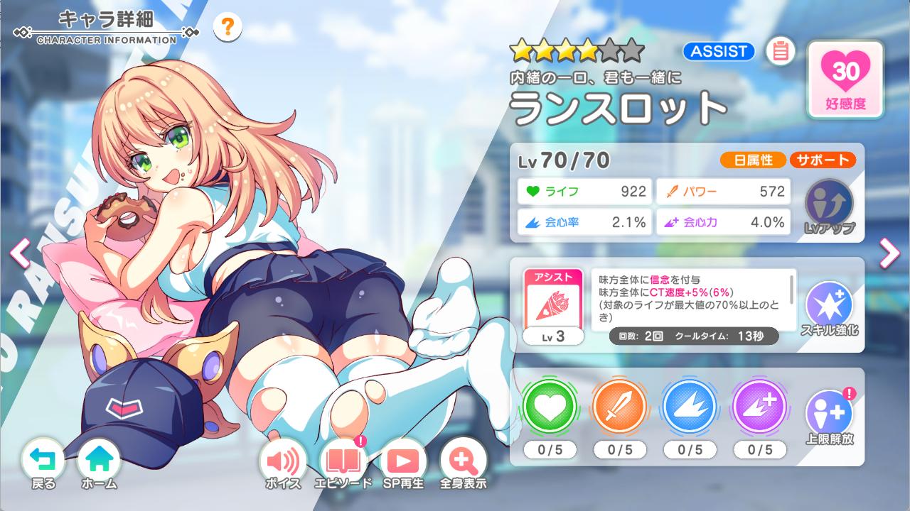 『テクロノス』レビュー・感想・評価:太ももに褒めてもらえるため、毎朝5時に起きています。つやつやむちむちの日々_024