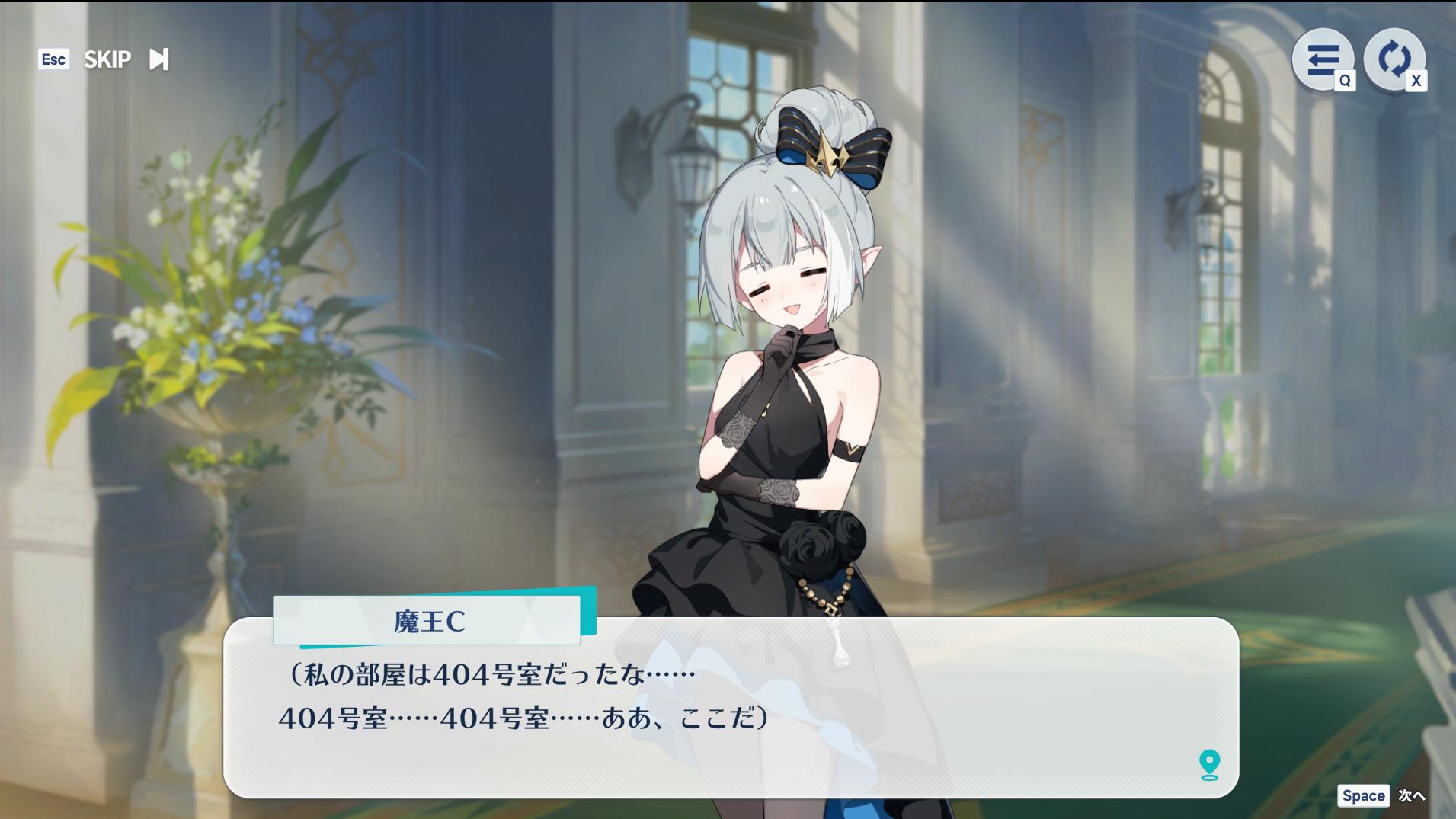 『ステラソラ』レビュー・感想・評価:主人公「魔王ちゃん」が可愛すぎないか? 水着にバニーに身体を張る彼女に魂でもなんでも捧げたい_024