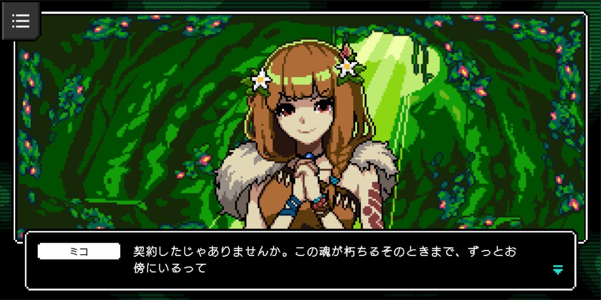 赤坂アカ×SCRAP×集英社ゲームズ『カミとミコ』開発者インタビュー：描きたかったものは、世界一特別な恋_023